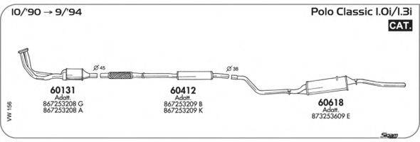 SIGAM VW156 Система випуску ОГ