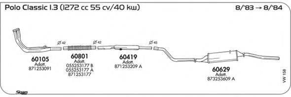 SIGAM VW158 Система випуску ОГ