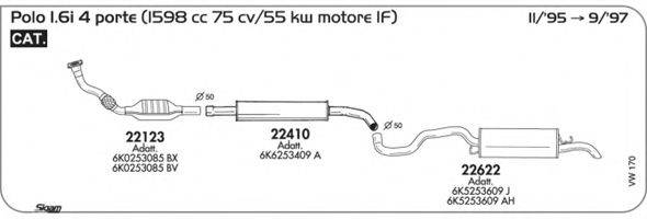 SIGAM VW170 Система випуску ОГ