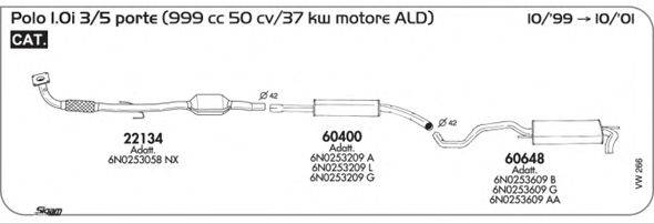 SIGAM VW266 Система випуску ОГ