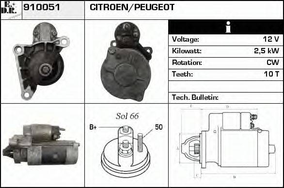 EDR 910051 Стартер