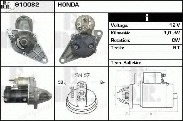 EDR 910082 Стартер