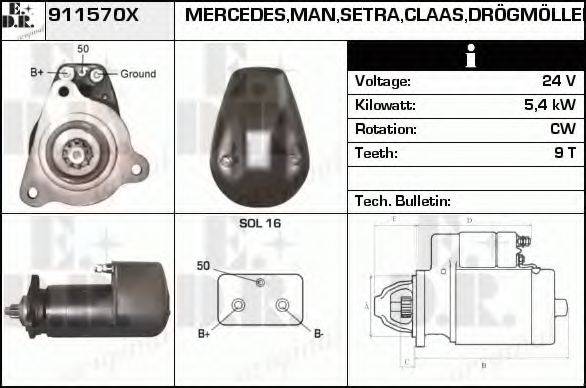 EDR 911570X Стартер