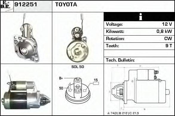 EDR 912251 Стартер