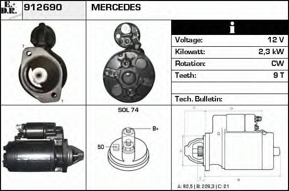 EDR 912690 Стартер