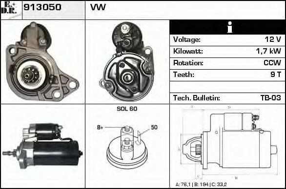 EDR 913050 Стартер