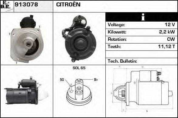 EDR 913078 Стартер