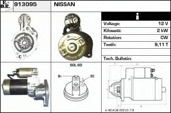 EDR 913095 Стартер