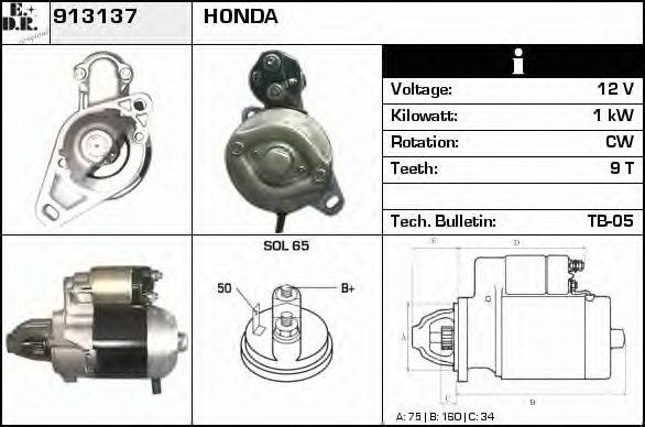 EDR 913137 Стартер