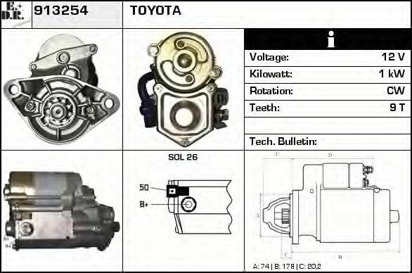 EDR 913254 Стартер