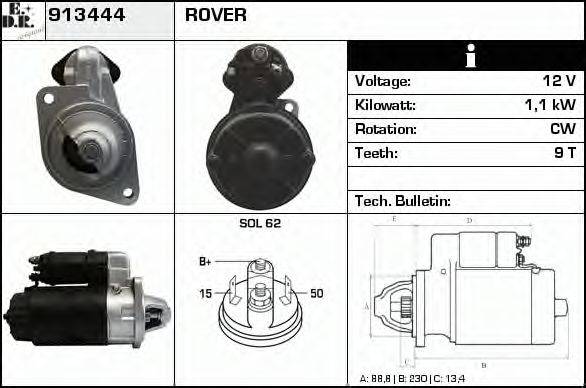 EDR 913444 Стартер