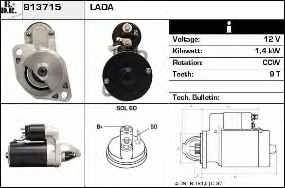 EDR 913715 Стартер