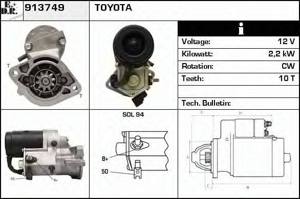 EDR 913749 Стартер