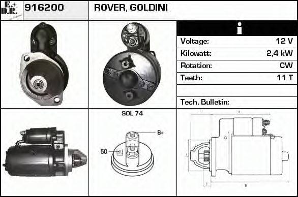 EDR 916200 Стартер