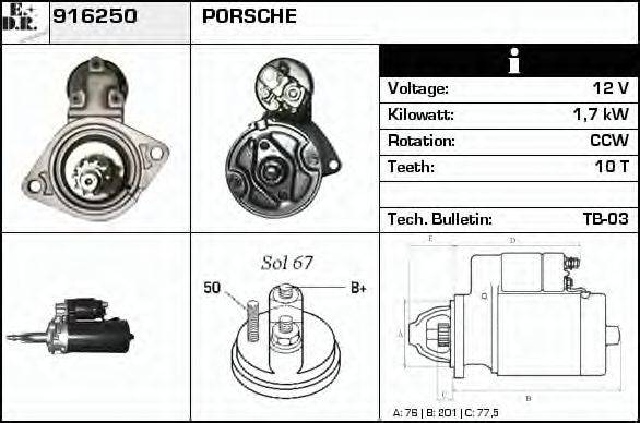 EDR 916250 Стартер