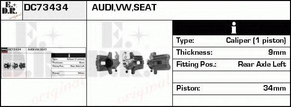 EDR DC73434 Гальмівний супорт