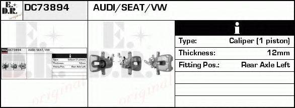 EDR DC73894 Гальмівний супорт