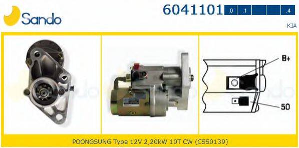 SANDO 60411011 Стартер