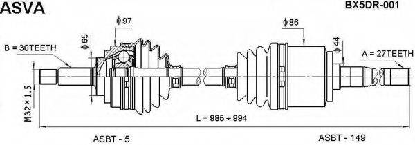 ASVA BX5DR001 Приводний вал