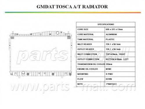 PARTS-MALL PXNDC032 Радіатор, охолодження двигуна