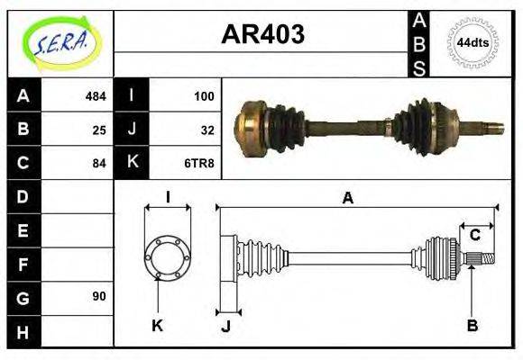 SERA AR403 Приводний вал