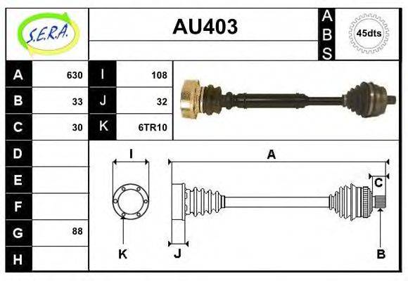 SERA AU403 Приводний вал