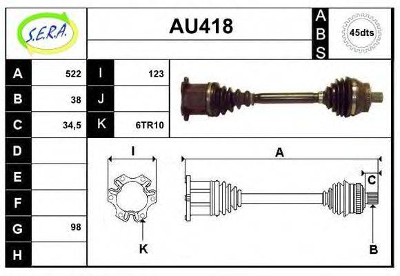 SERA AU418 Приводний вал