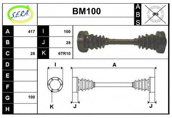 SERA BM100 Приводний вал