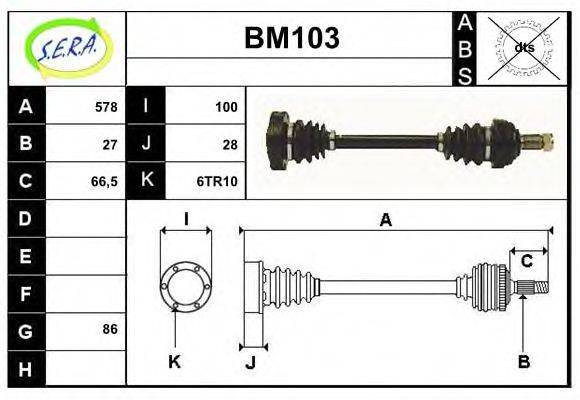 SERA BM103 Приводний вал