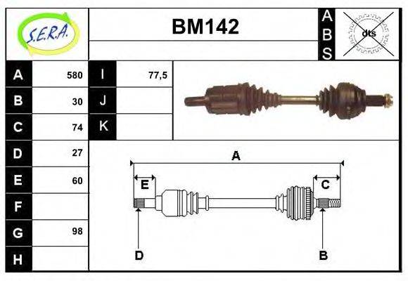 SERA BM142 Приводний вал