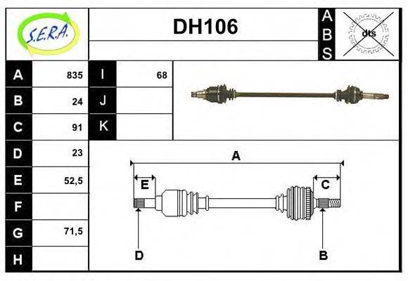 SERA DH106 Приводний вал