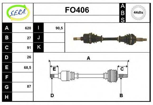 SERA FO406 Приводний вал