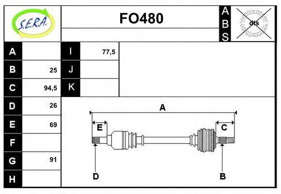 SERA FO480 Приводний вал