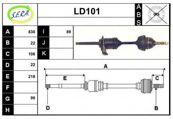 SERA LD101 Приводний вал