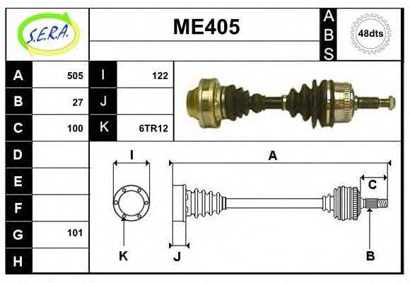 SERA ME405 Приводний вал