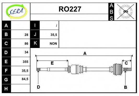SERA RO227 Приводний вал