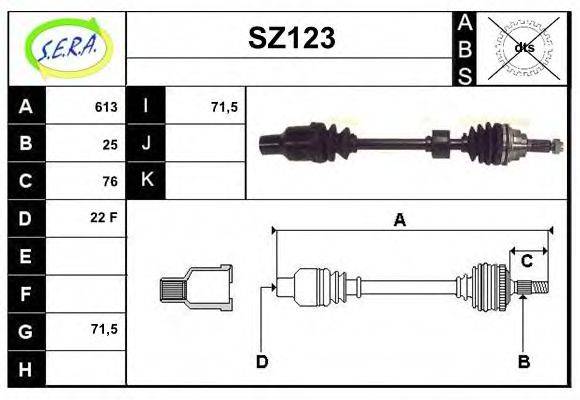 SERA SZ123 Приводний вал