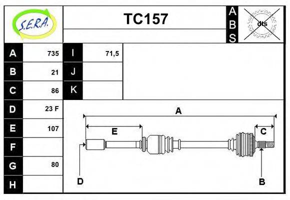 SERA TC157 Приводний вал