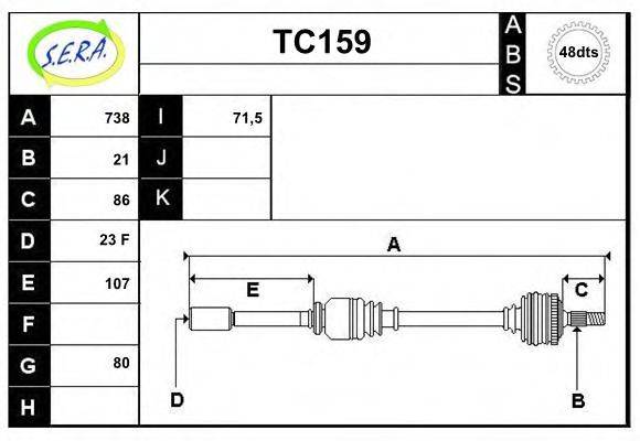 SERA TC159 Приводний вал