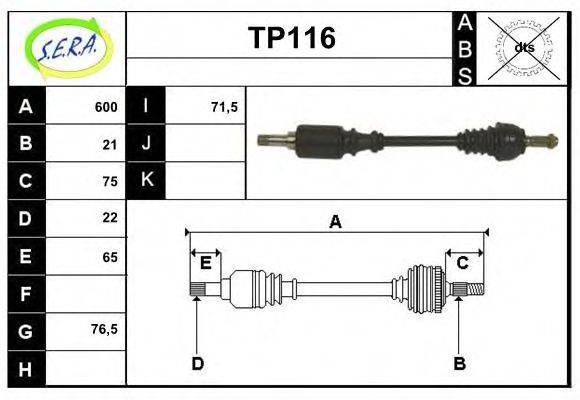 SERA TP116 Приводний вал