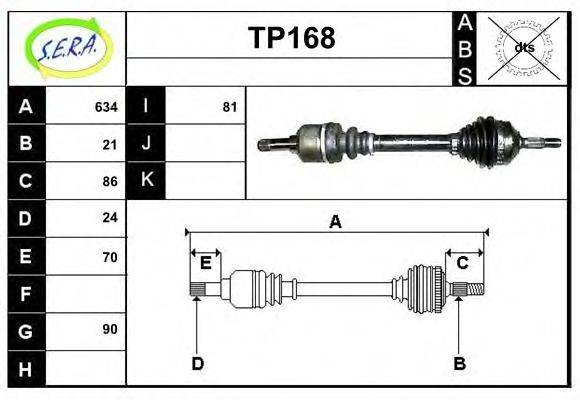 SERA TP168 Приводний вал