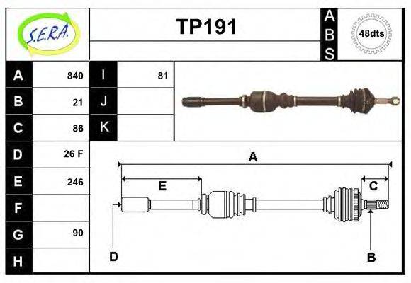 SERA TP191 Приводний вал