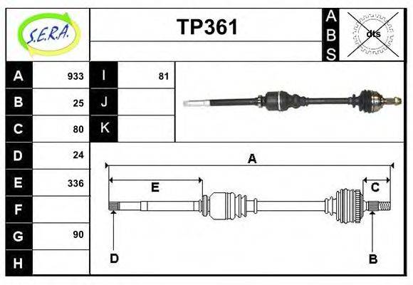 SERA TP361 Приводний вал