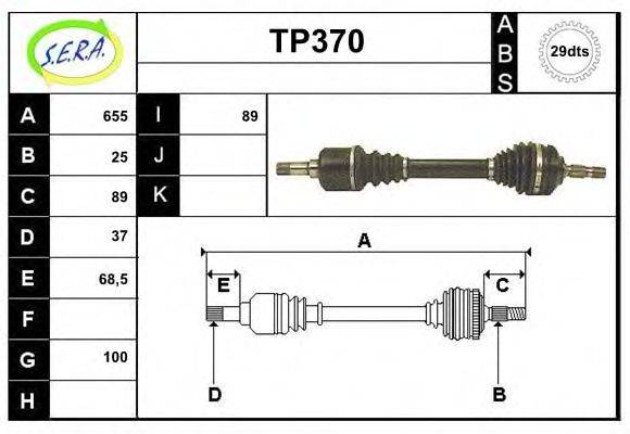 SERA TP370 Приводний вал