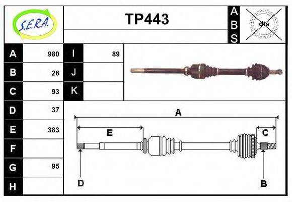 SERA TP443 Приводний вал