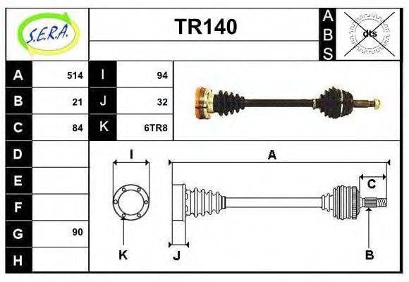 SERA TR140 Приводний вал