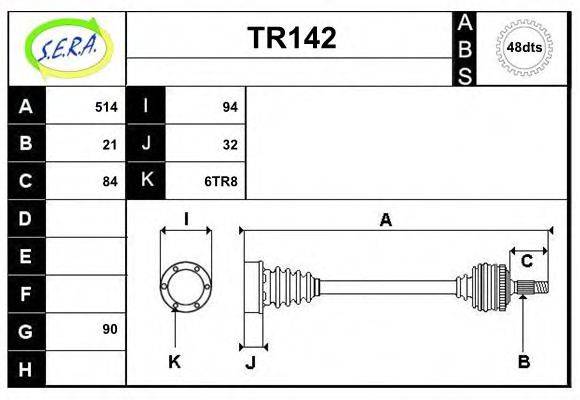 SERA TR142 Приводний вал