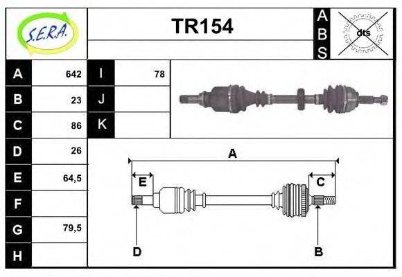 SERA TR154 Приводний вал