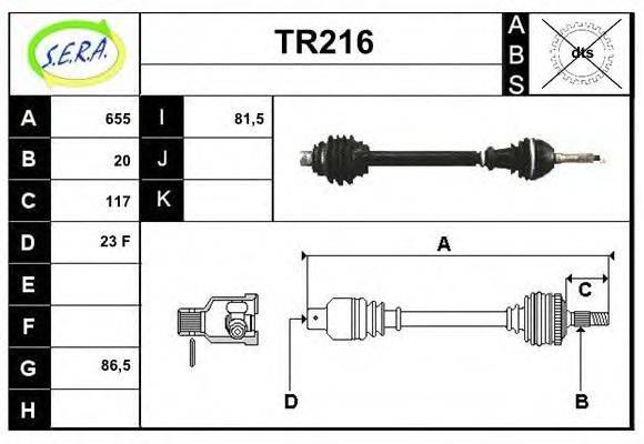 SERA TR216 Приводний вал