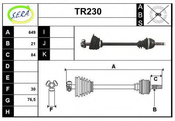 SERA TR230 Приводний вал